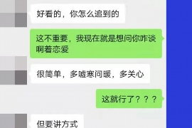 拉萨企业清欠服务